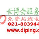莱阳聚脲地坪,防腐蚀地坪-缩略图2