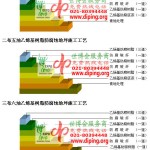 莱阳乙烯基防腐蚀地坪,乙烯基酯地坪,乙烯基酯防腐蚀地坪,乙烯基重防腐蚀地坪,乙烯基重防腐地坪,乙烯基重防腐自流平地坪-缩略图2